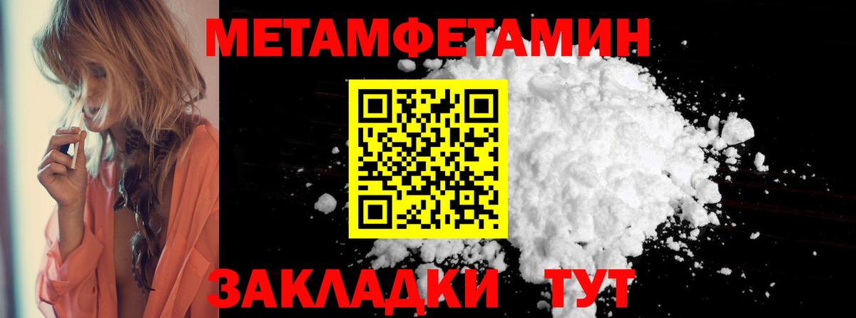 Крымск  Амфетамин Premium  АМФ  darknet клад  Вход с VPN 