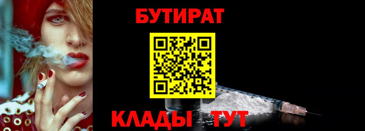 ЭКСТАЗИ  Cocaine  Меф МЯУ МЯУ   Вход с VPN  Крымск  ГАШИШ  МАРИХУАНА 