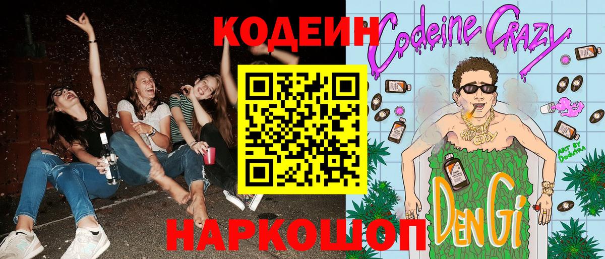 MDMA Крымск