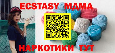 МДМА Камышлов