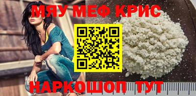 МДМА Камышлов