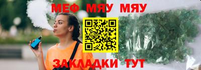 МДМА Камышлов