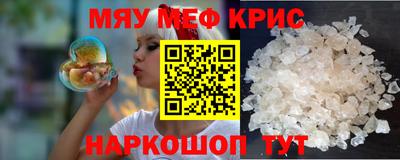 МДМА Камышлов