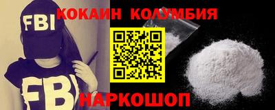 МДМА Камышлов