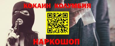 МДМА Камышлов