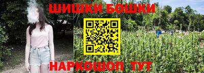 ешки Канаш