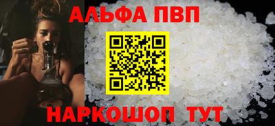марихуана Кандалакша