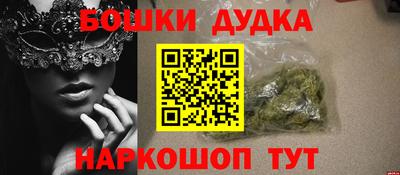 ешки Канаш