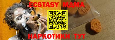 МДМА Камышлов
