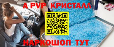 МДМА Камышлов