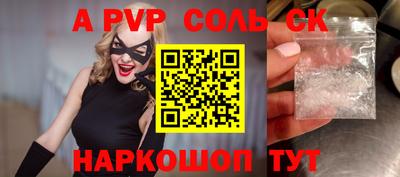 марихуана Кандалакша