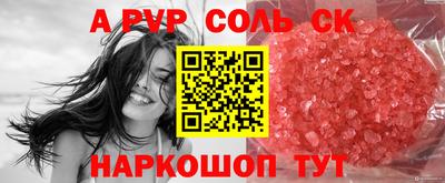 марихуана Кандалакша