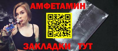 МДМА Камышлов