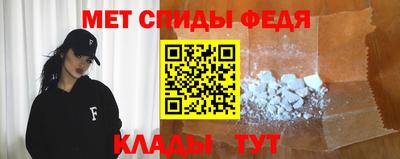 МДМА Камышлов