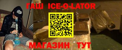 ешки Канаш