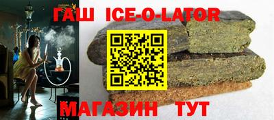 марихуана Кандалакша