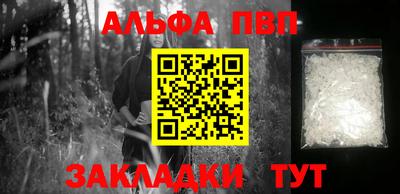 МДМА Камышлов