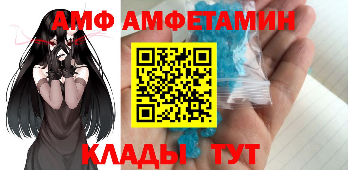 Метамфетамин пудра  Вход с VPN  Крымск  Метамфетамин пудра 