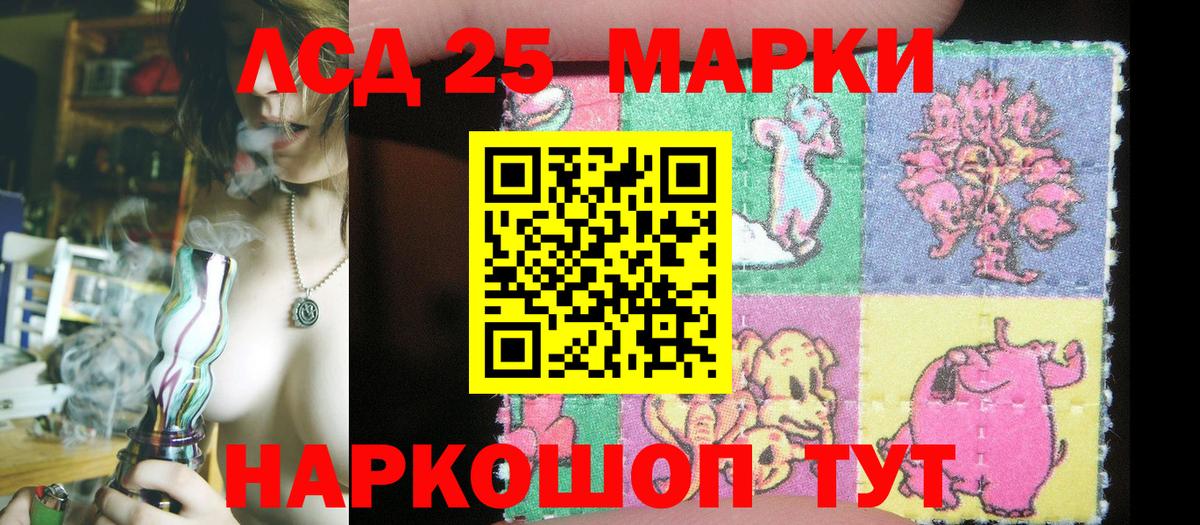 Наркотические марки  Вход с VPN  Марки NBOMe 1500мкг  Крымск  Марки NBOMe 1500мкг 
